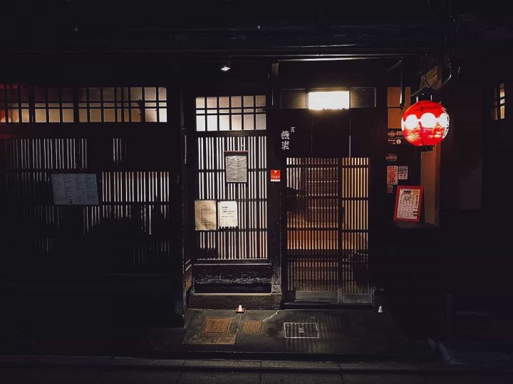 Explore Gion at Night on a Kyoto Food Tour