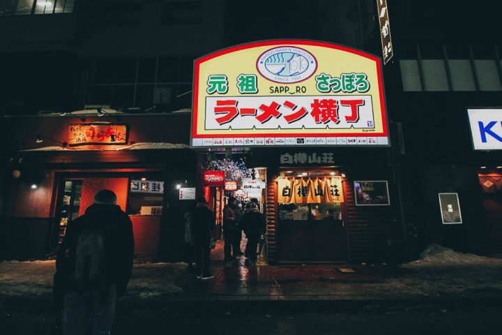 Where to Have Sapporo’s Signature Miso Ramen in Ramen Alley