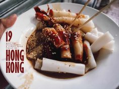 Hong Kong Food Guide: 19 Must-Eat Restaurants & Street Food Stalls in Hong Kong