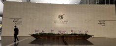 Qatar Airways Business Class lounge: Doha Al Mourjan Business Class lounge review